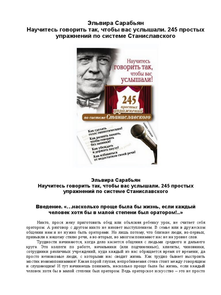 Стройные Ножки Анны Тихоновой – Влюбленный Манекен (1991)